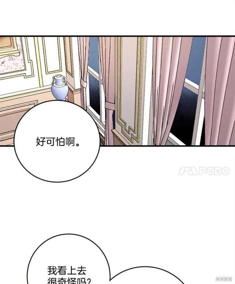 《千金料理师》漫画最新章节第8话免费下拉式在线观看章节第【55】张图片