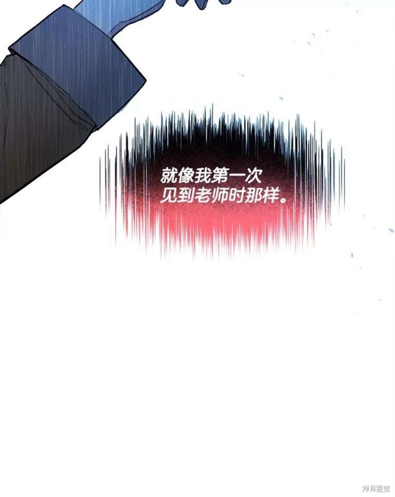 《千金料理师》漫画最新章节第3话免费下拉式在线观看章节第【65】张图片