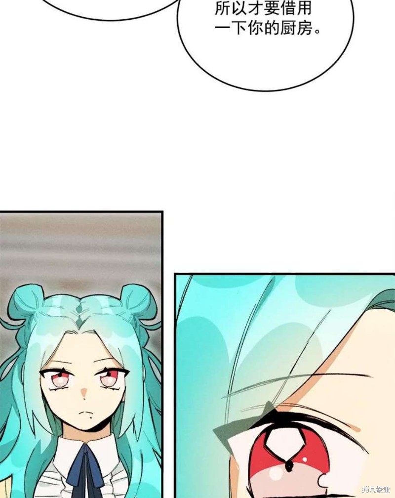 《千金料理师》漫画最新章节第10话免费下拉式在线观看章节第【17】张图片