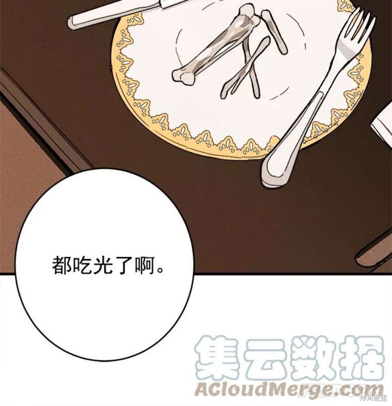 《千金料理师》漫画最新章节第8话免费下拉式在线观看章节第【81】张图片