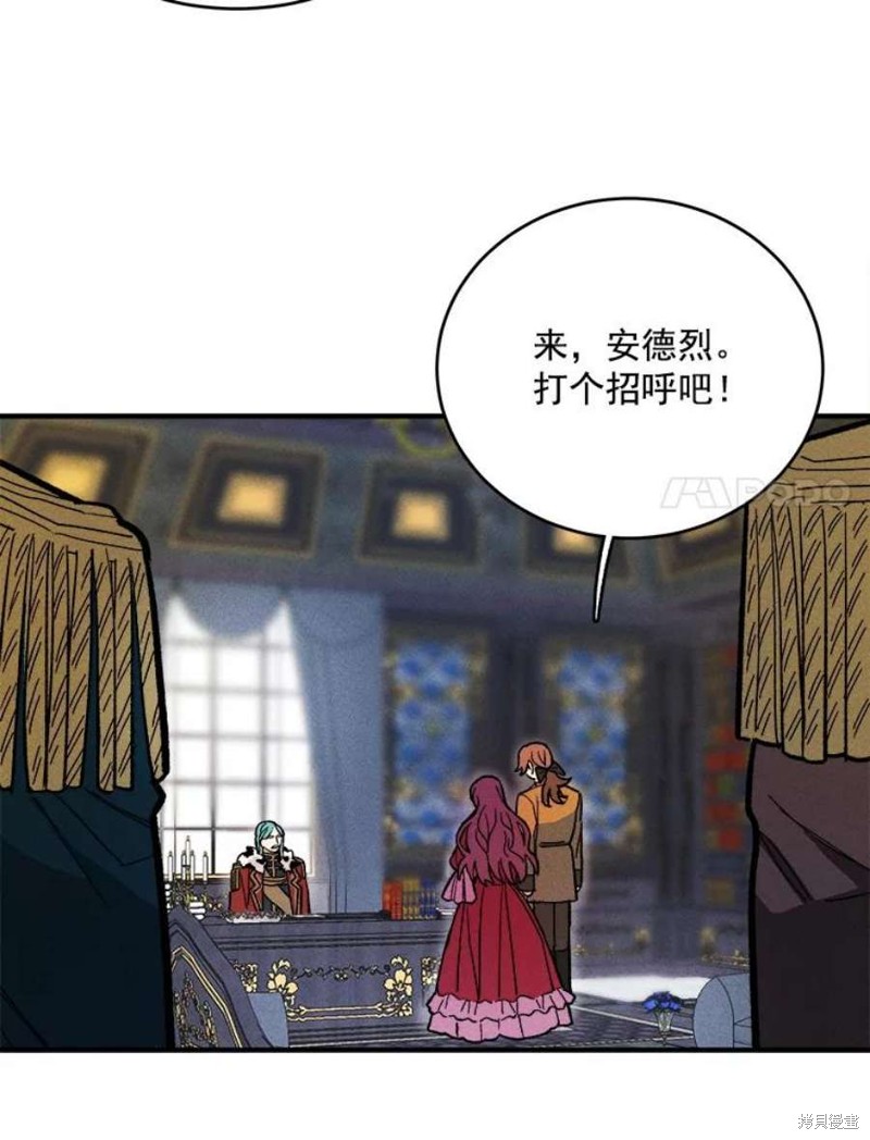 《千金料理师》漫画最新章节第9话免费下拉式在线观看章节第【25】张图片