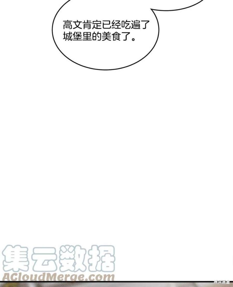 《千金料理师》漫画最新章节第8话免费下拉式在线观看章节第【63】张图片