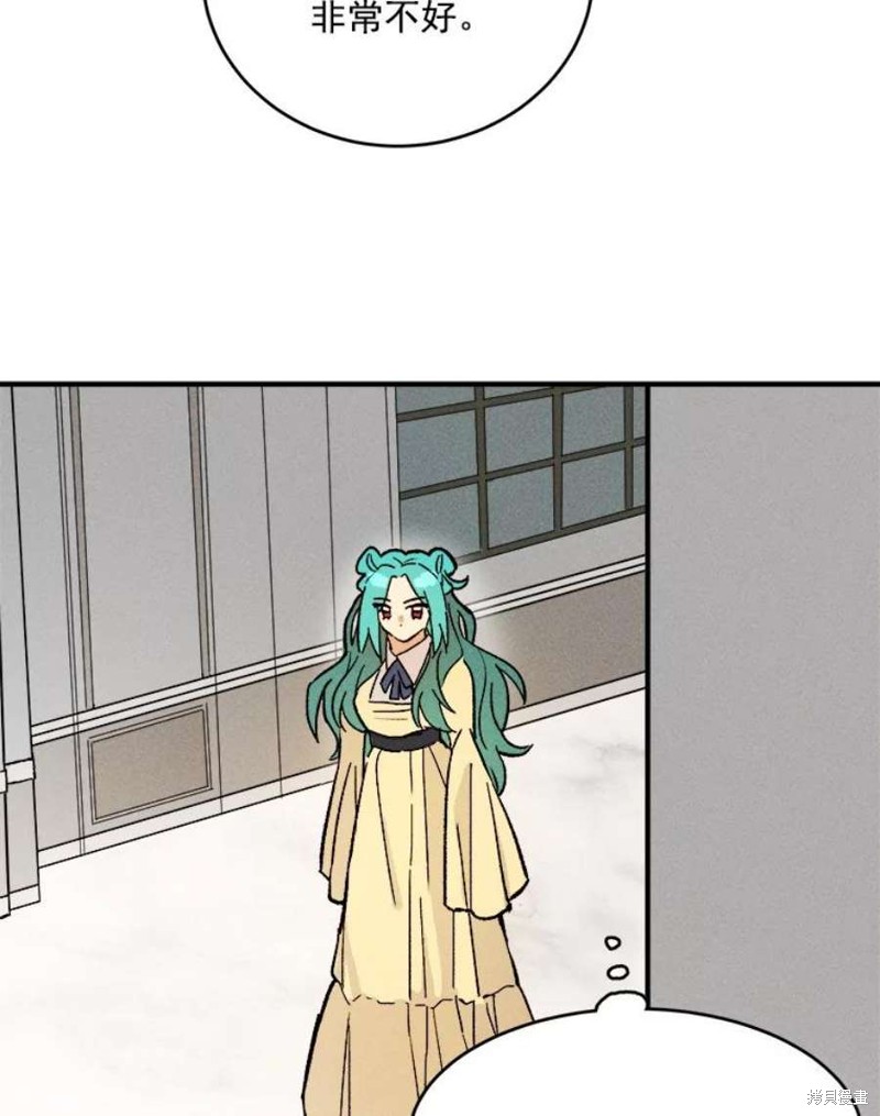 《千金料理师》漫画最新章节第10话免费下拉式在线观看章节第【68】张图片