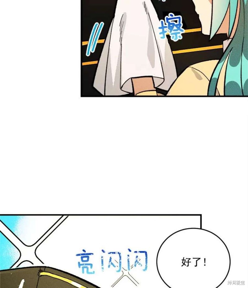 《千金料理师》漫画最新章节第6话免费下拉式在线观看章节第【17】张图片