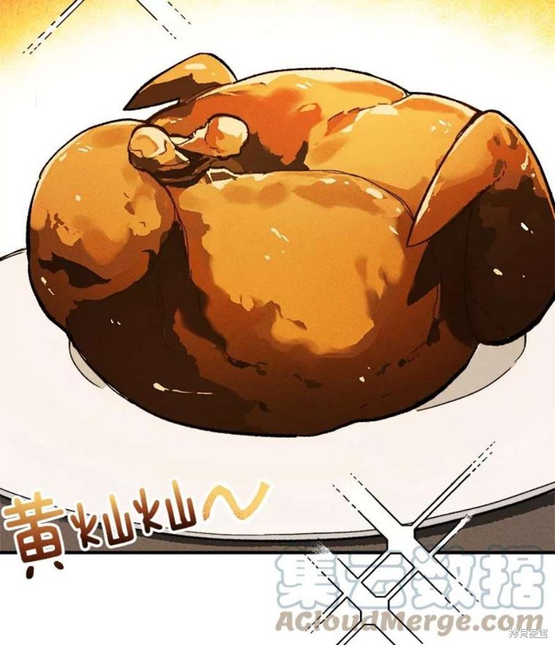《千金料理师》漫画最新章节第10话免费下拉式在线观看章节第【45】张图片