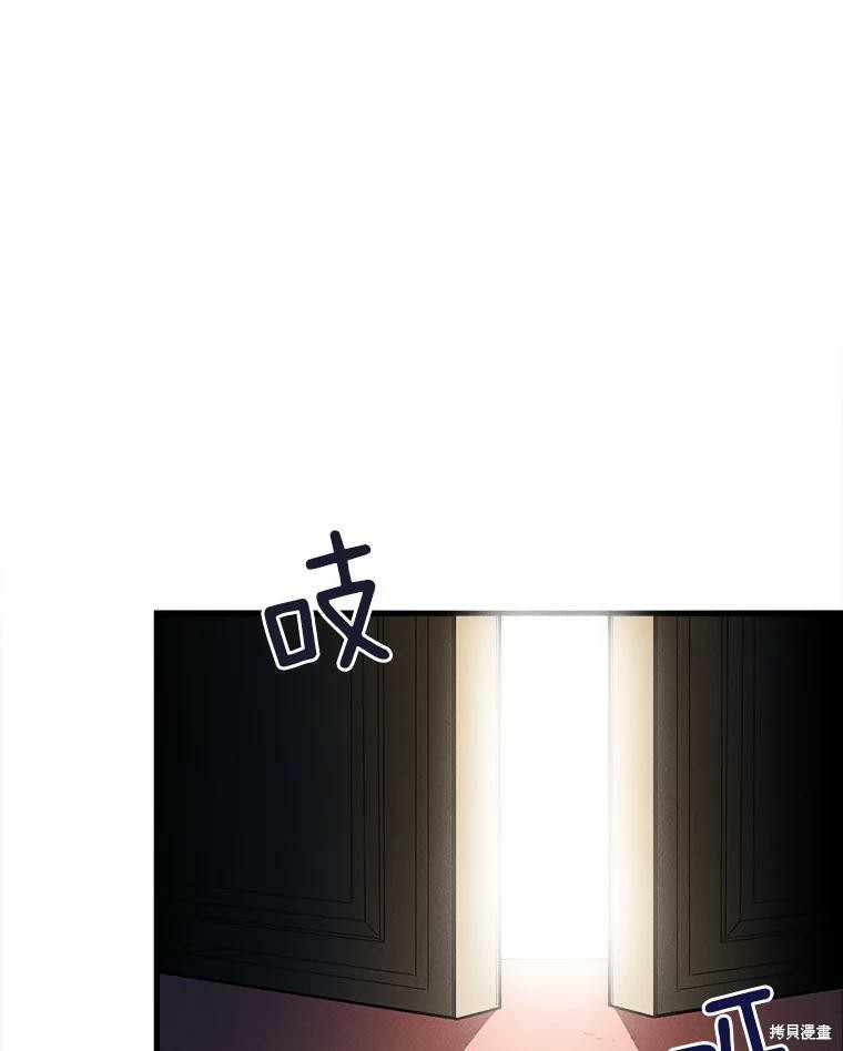 《千金料理师》漫画最新章节第2话免费下拉式在线观看章节第【14】张图片