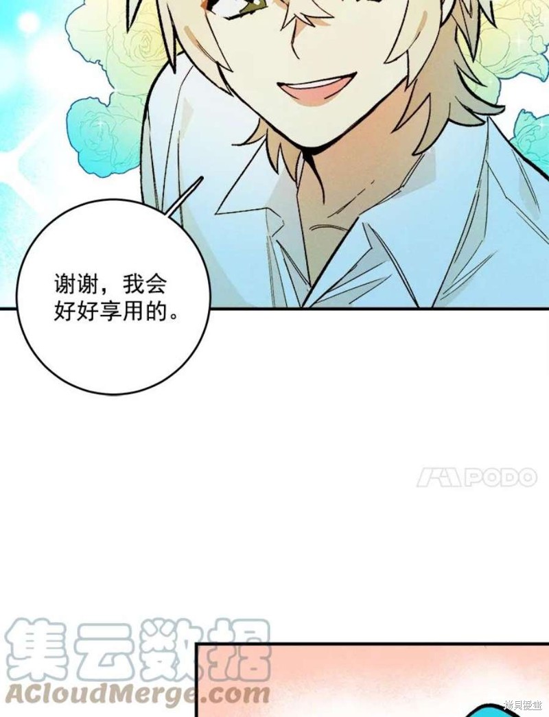 《千金料理师》漫画最新章节第8话免费下拉式在线观看章节第【24】张图片