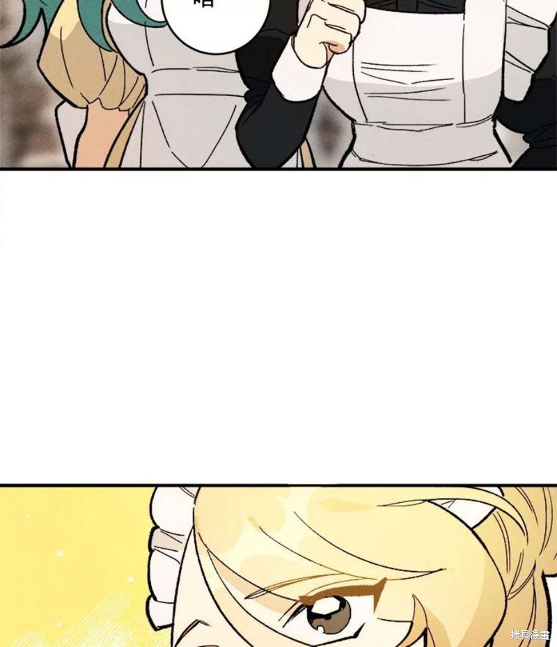 《千金料理师》漫画最新章节第10话免费下拉式在线观看章节第【47】张图片