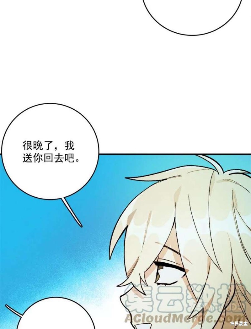 《千金料理师》漫画最新章节第8话免费下拉式在线观看章节第【27】张图片