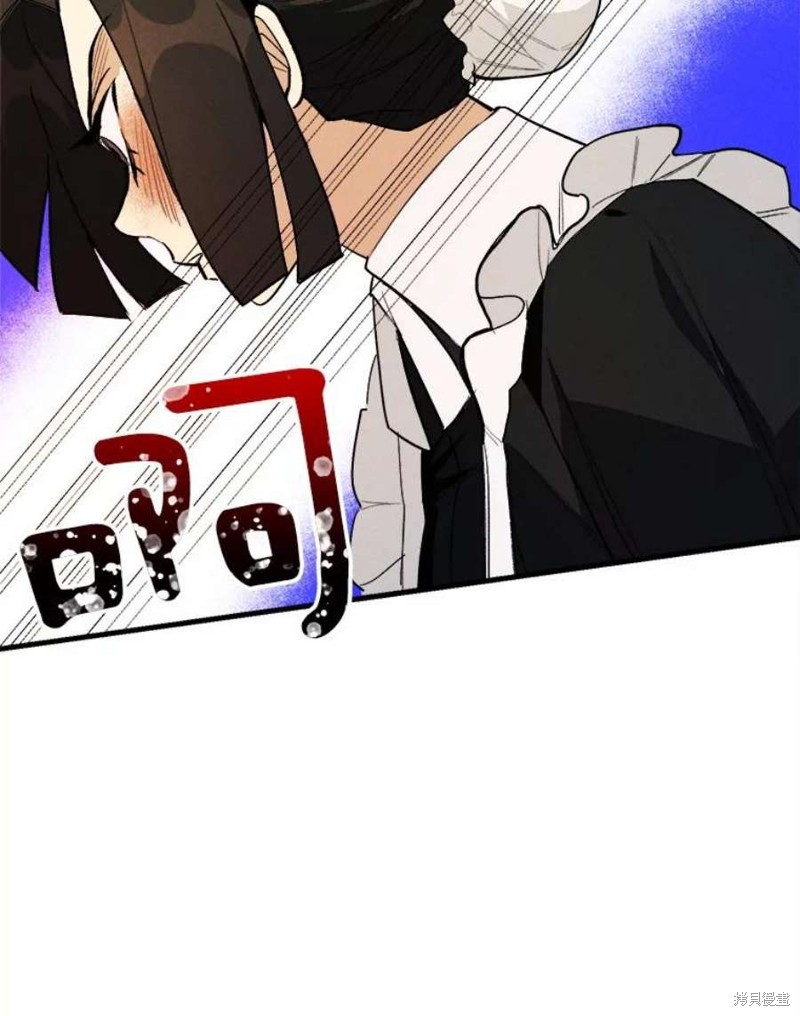 《千金料理师》漫画最新章节第3话免费下拉式在线观看章节第【29】张图片