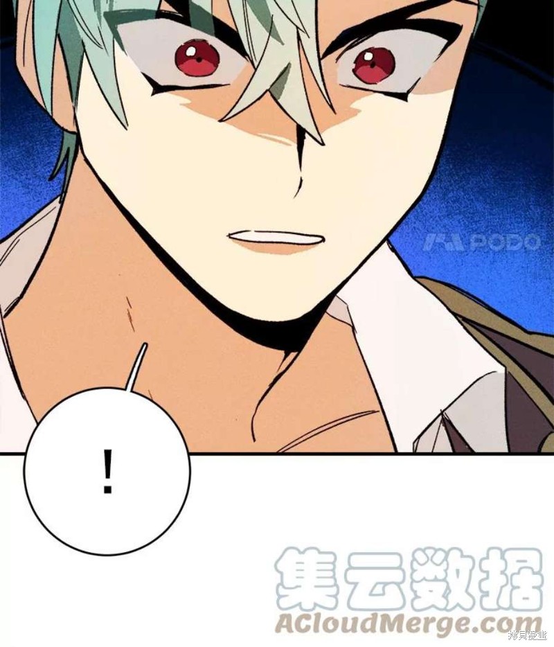 《千金料理师》漫画最新章节第10话免费下拉式在线观看章节第【81】张图片