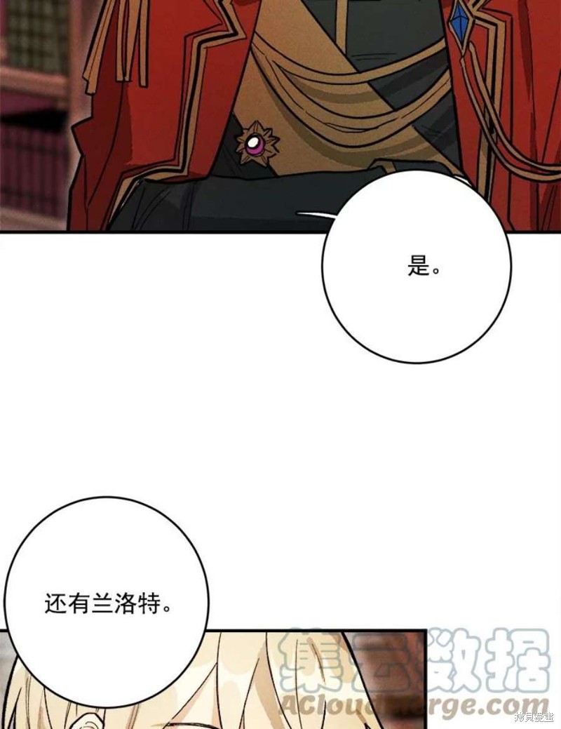 《千金料理师》漫画最新章节第7话免费下拉式在线观看章节第【15】张图片