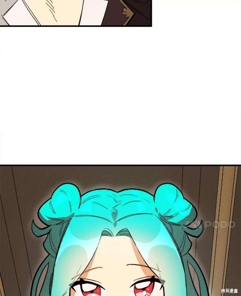 《千金料理师》漫画最新章节第10话免费下拉式在线观看章节第【92】张图片