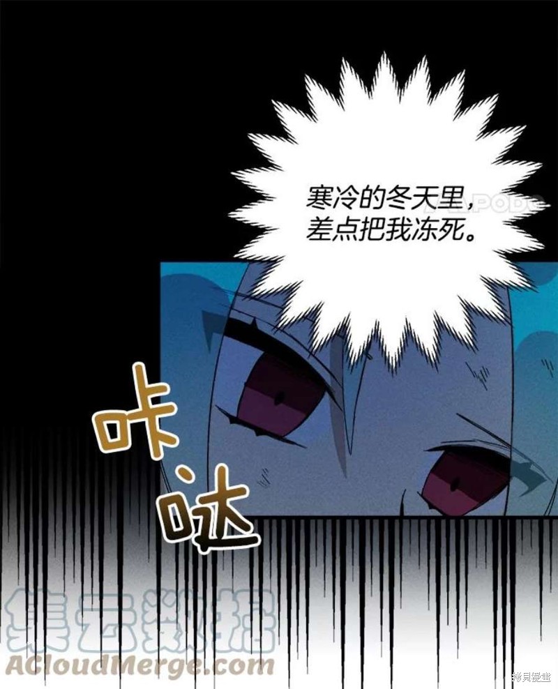 《千金料理师》漫画最新章节第3话免费下拉式在线观看章节第【18】张图片