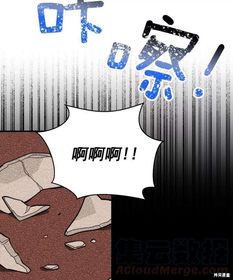 《千金料理师》漫画最新章节第9话免费下拉式在线观看章节第【12】张图片