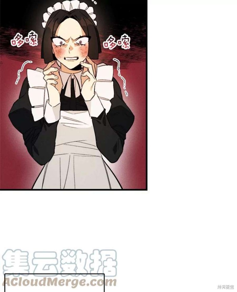 《千金料理师》漫画最新章节第3话免费下拉式在线观看章节第【36】张图片