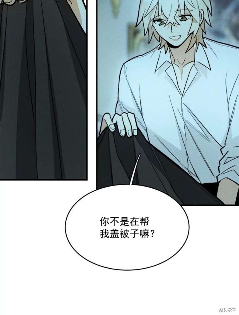 《千金料理师》漫画最新章节第8话免费下拉式在线观看章节第【8】张图片