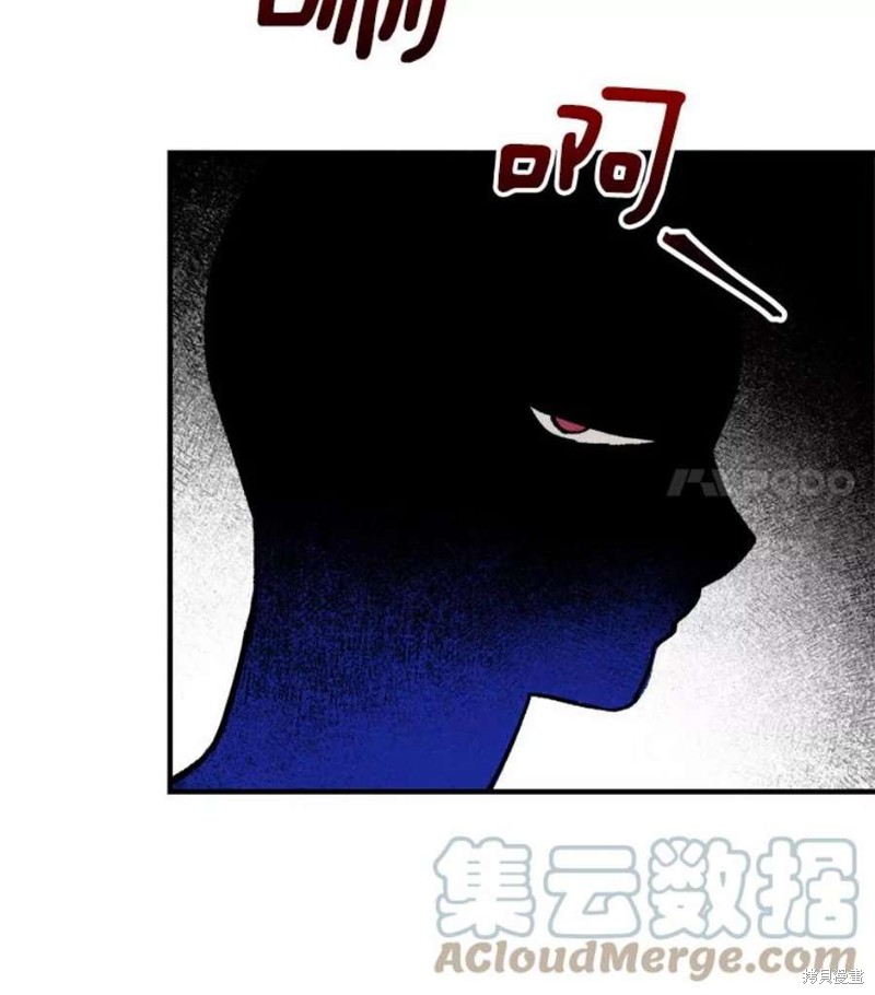 《千金料理师》漫画最新章节第6话免费下拉式在线观看章节第【81】张图片