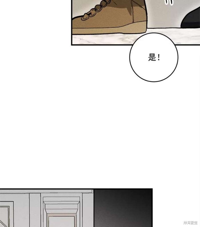 《千金料理师》漫画最新章节第6话免费下拉式在线观看章节第【79】张图片