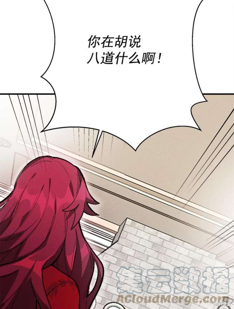 《千金料理师》漫画最新章节第10话免费下拉式在线观看章节第【12】张图片