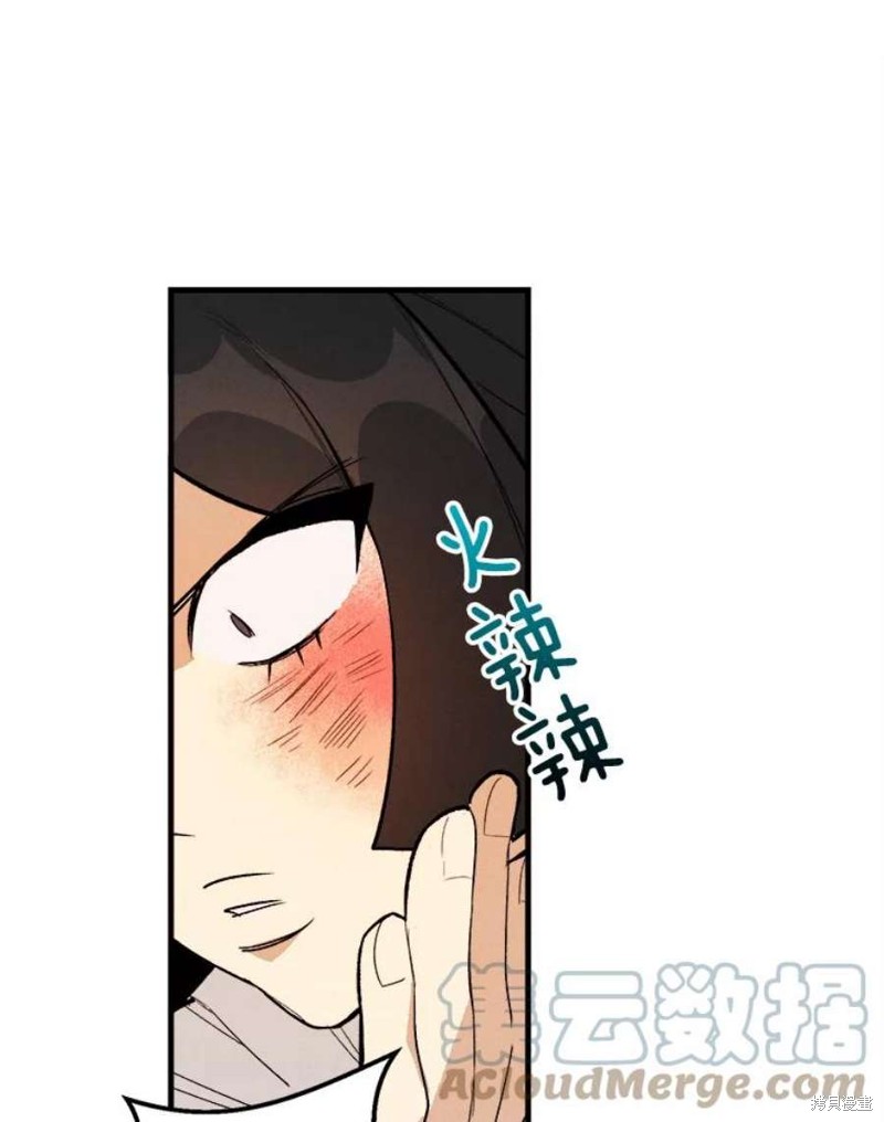 《千金料理师》漫画最新章节第3话免费下拉式在线观看章节第【30】张图片