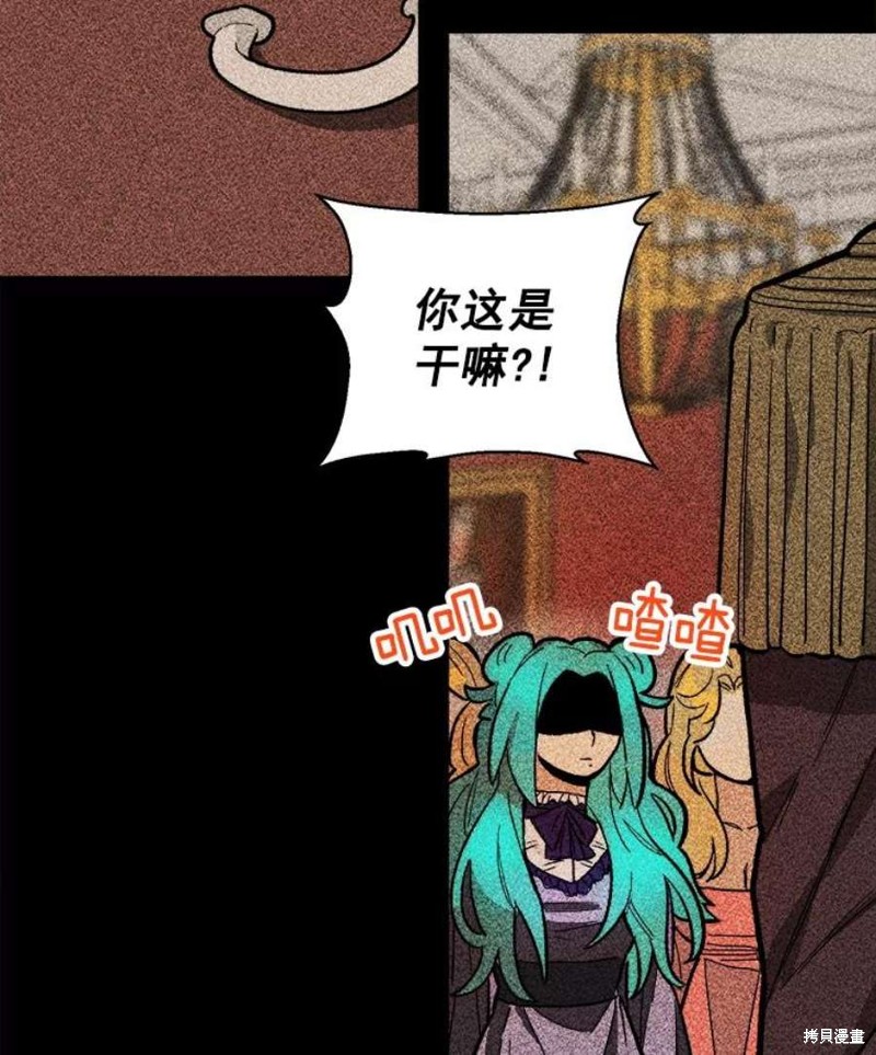 《千金料理师》漫画最新章节第9话免费下拉式在线观看章节第【13】张图片