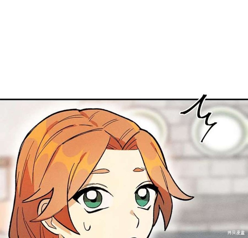 《千金料理师》漫画最新章节第10话免费下拉式在线观看章节第【2】张图片