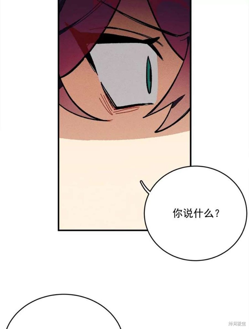 《千金料理师》漫画最新章节第10话免费下拉式在线观看章节第【29】张图片
