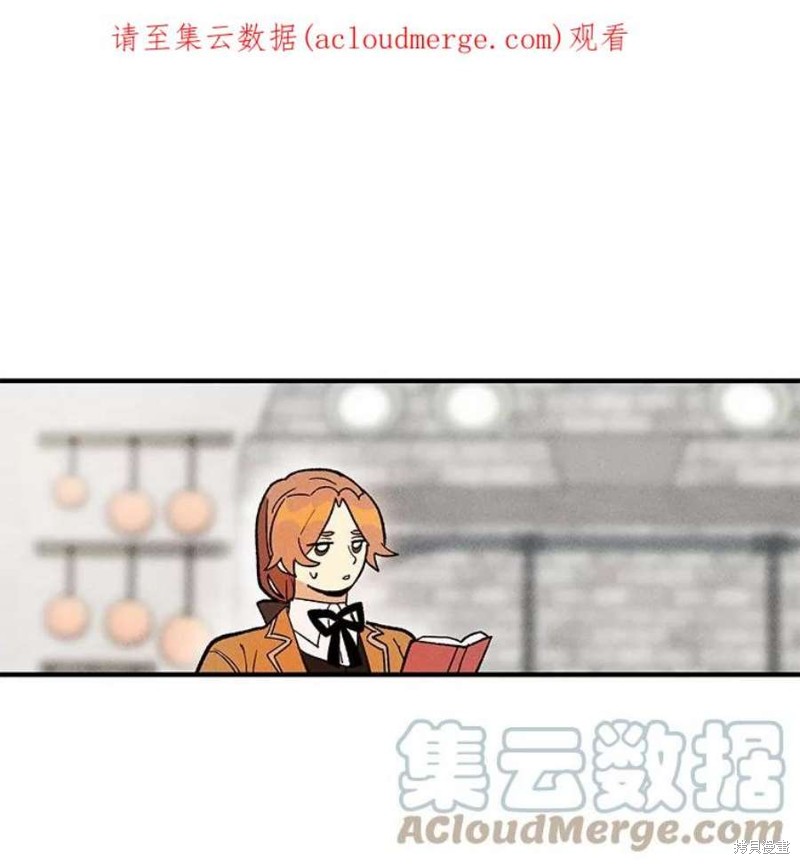 《千金料理师》漫画最新章节第10话免费下拉式在线观看章节第【1】张图片