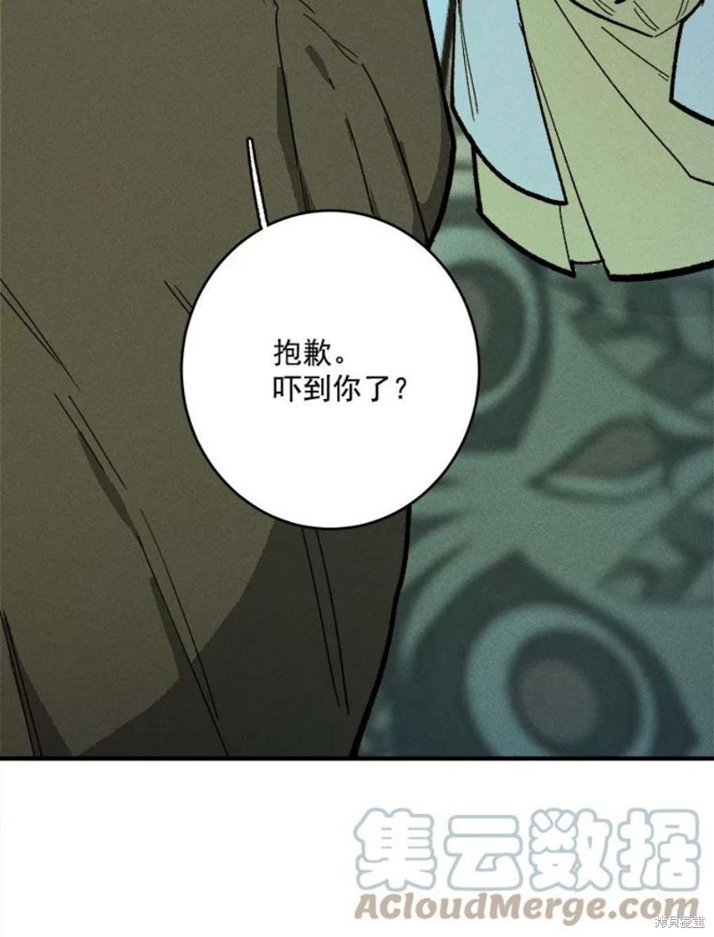 《千金料理师》漫画最新章节第8话免费下拉式在线观看章节第【3】张图片