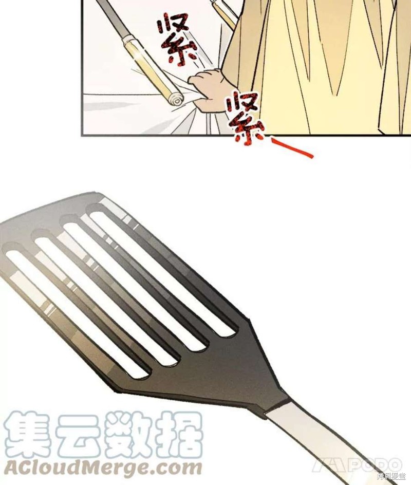 《千金料理师》漫画最新章节第10话免费下拉式在线观看章节第【21】张图片