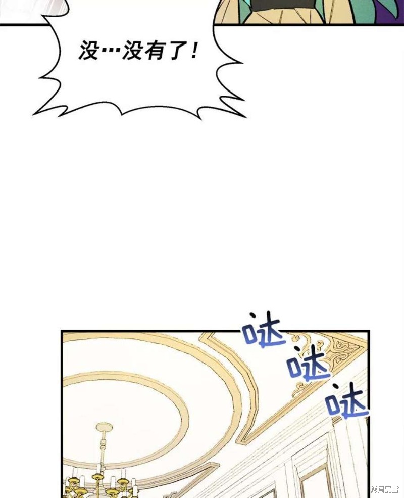 《千金料理师》漫画最新章节第3话免费下拉式在线观看章节第【43】张图片