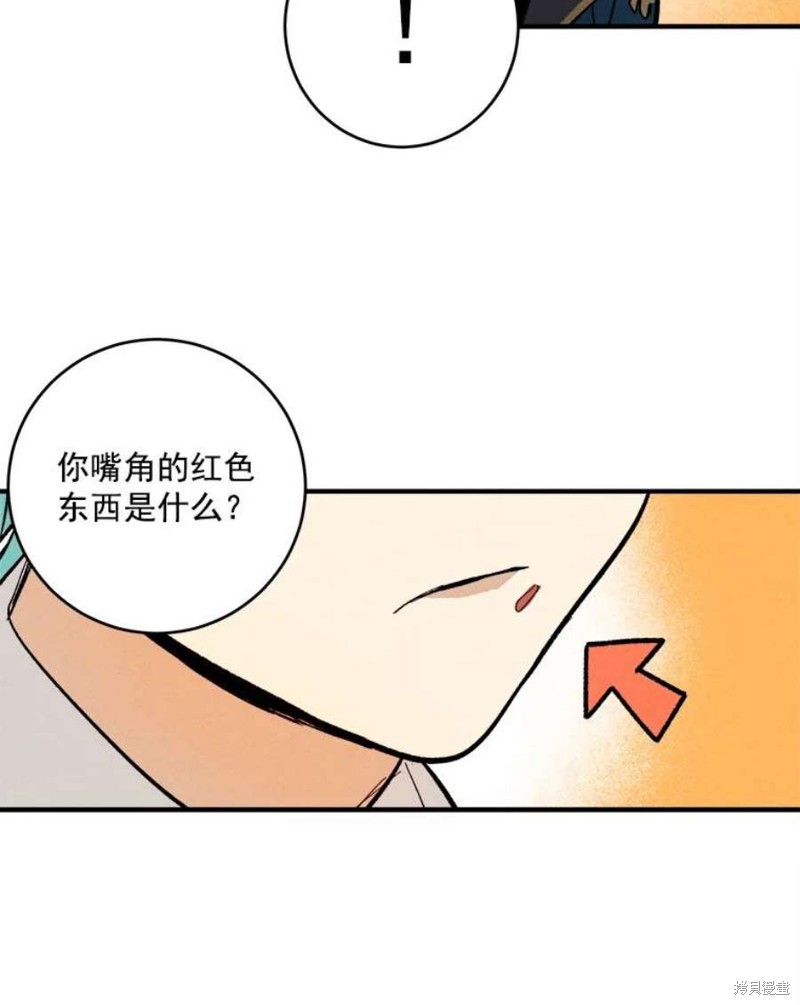 《千金料理师》漫画最新章节第7话免费下拉式在线观看章节第【43】张图片