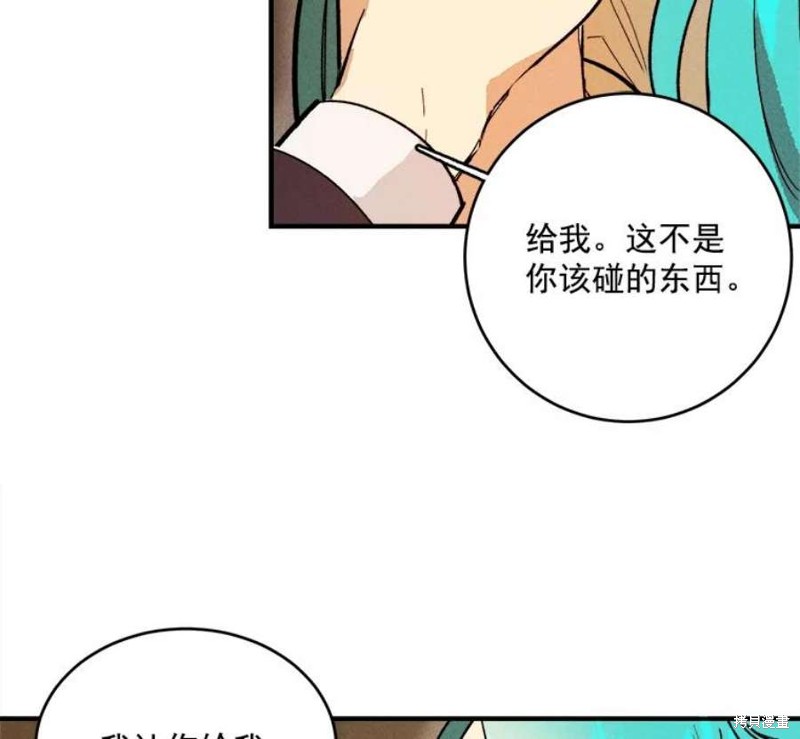《千金料理师》漫画最新章节第10话免费下拉式在线观看章节第【89】张图片