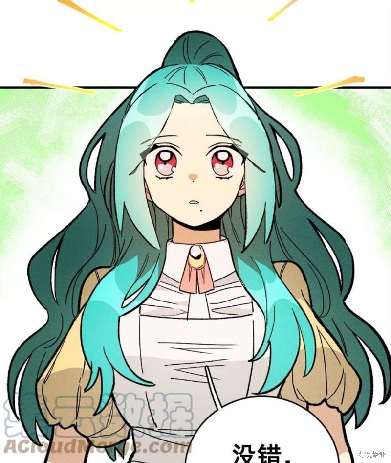 《千金料理师》漫画最新章节第10话免费下拉式在线观看章节第【51】张图片