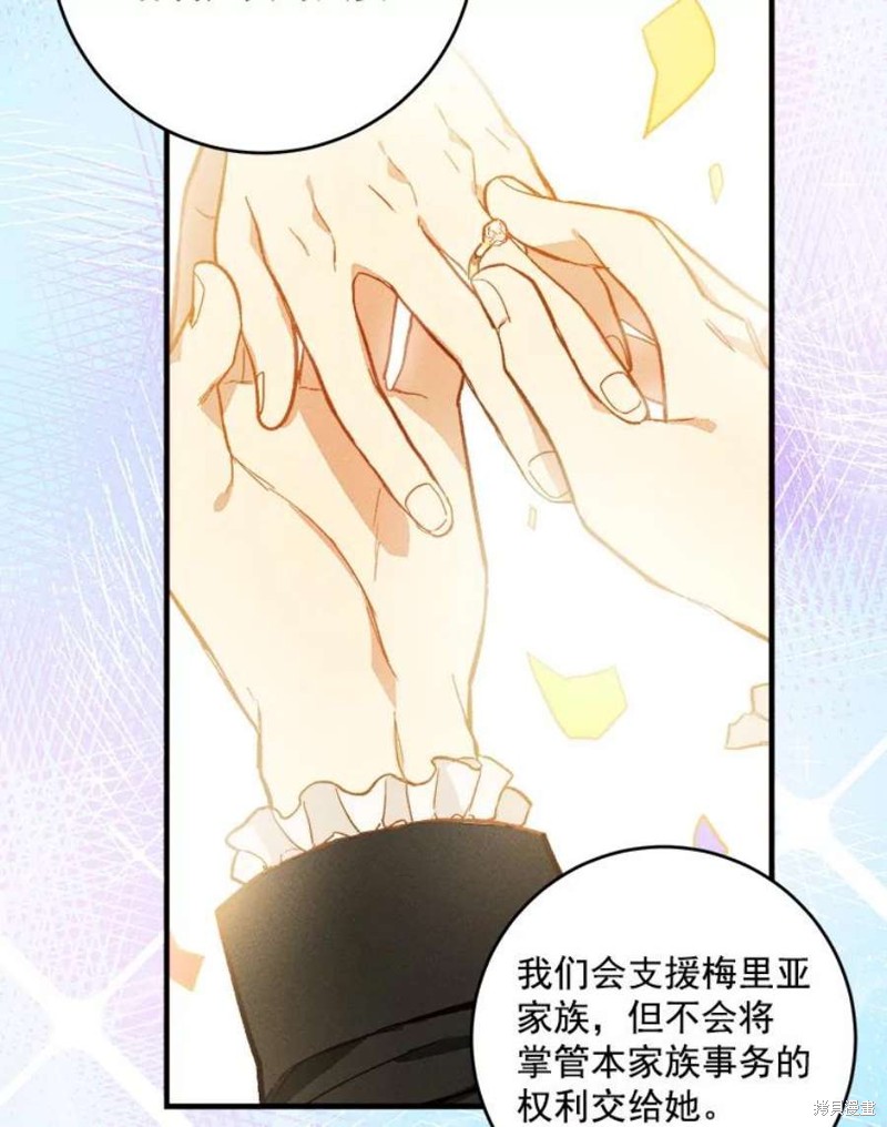 《千金料理师》漫画最新章节第4话免费下拉式在线观看章节第【40】张图片