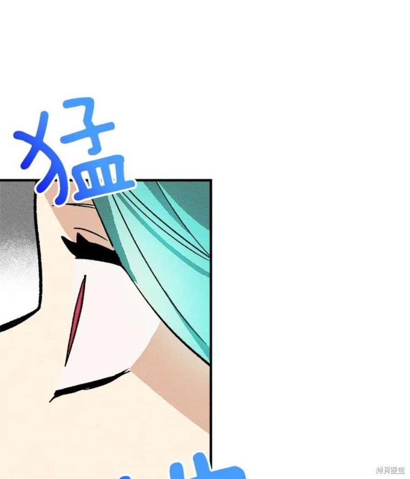 《千金料理师》漫画最新章节第10话免费下拉式在线观看章节第【76】张图片