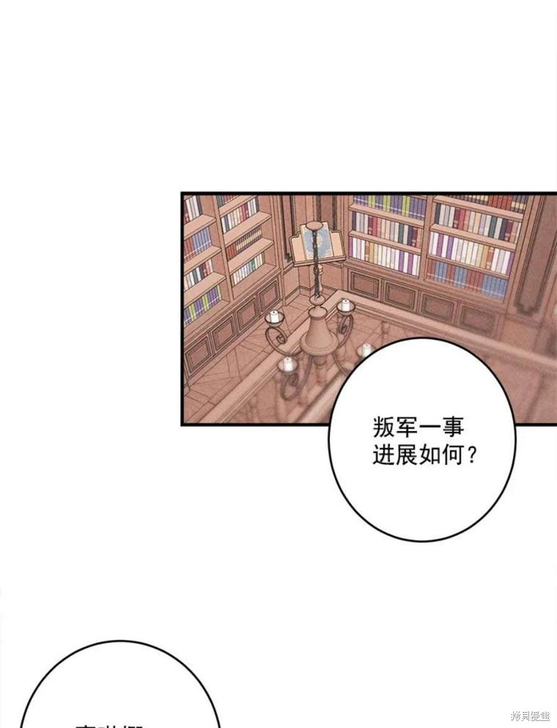 《千金料理师》漫画最新章节第7话免费下拉式在线观看章节第【2】张图片