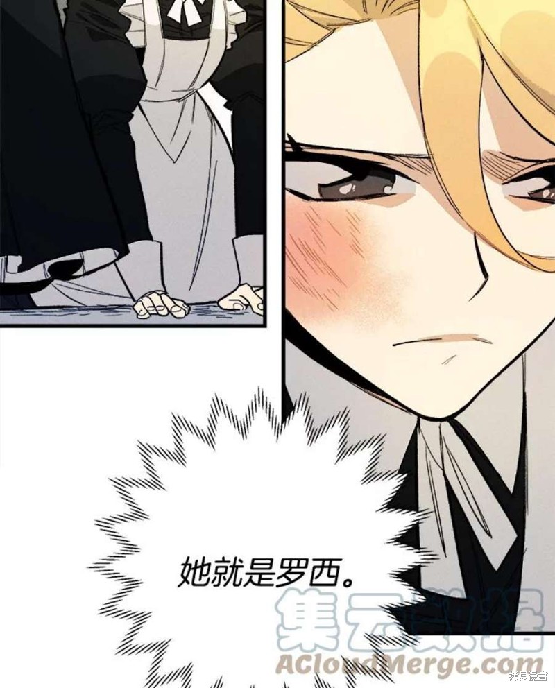 《千金料理师》漫画最新章节第3话免费下拉式在线观看章节第【6】张图片