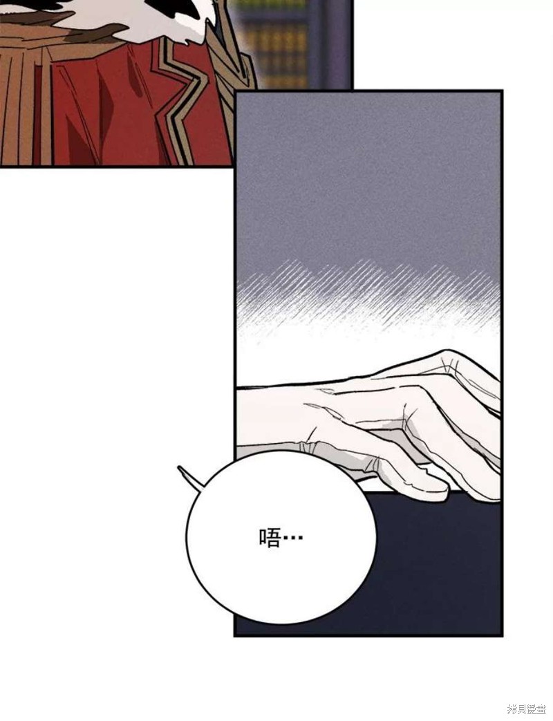 《千金料理师》漫画最新章节第9话免费下拉式在线观看章节第【37】张图片