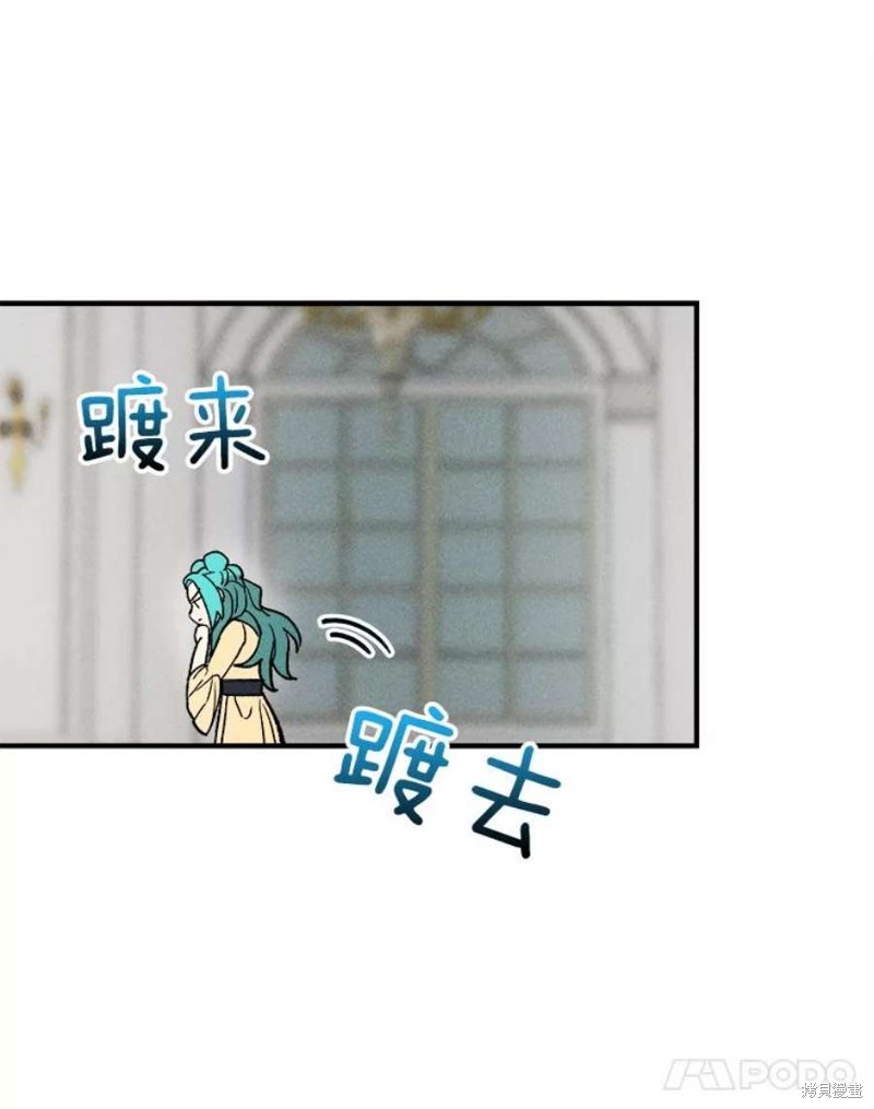 《千金料理师》漫画最新章节第10话免费下拉式在线观看章节第【64】张图片