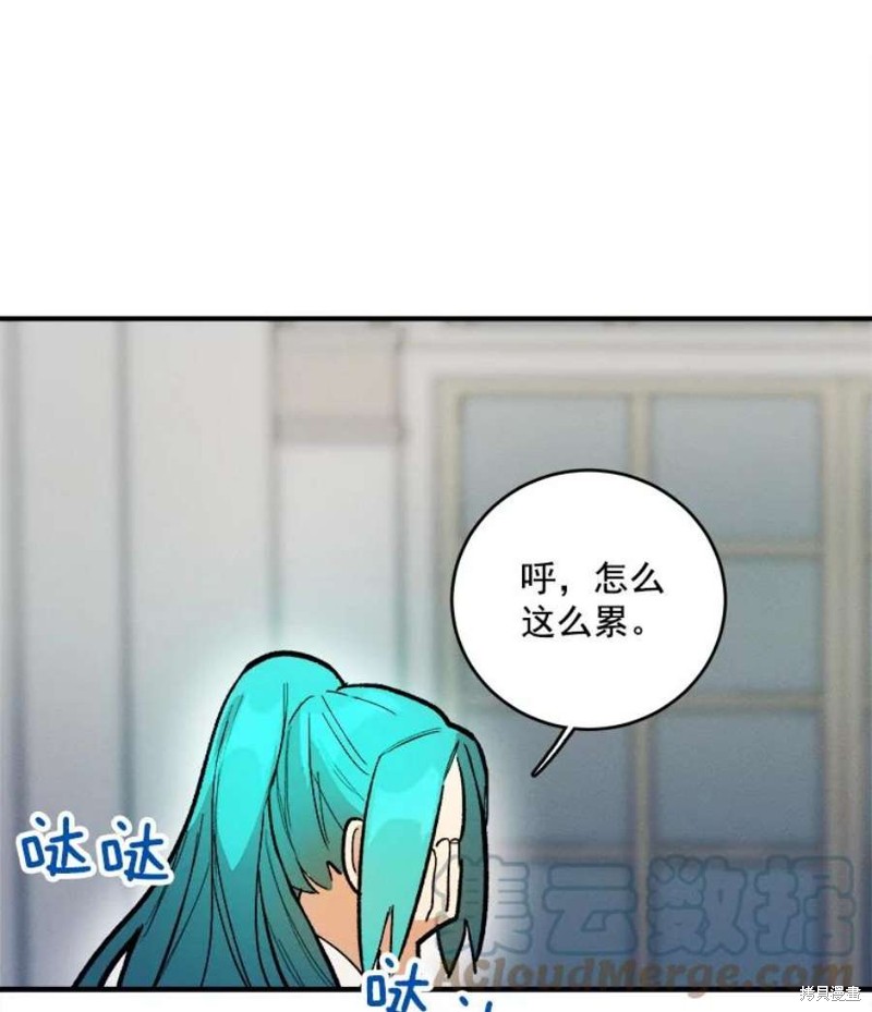 《千金料理师》漫画最新章节第8话免费下拉式在线观看章节第【33】张图片