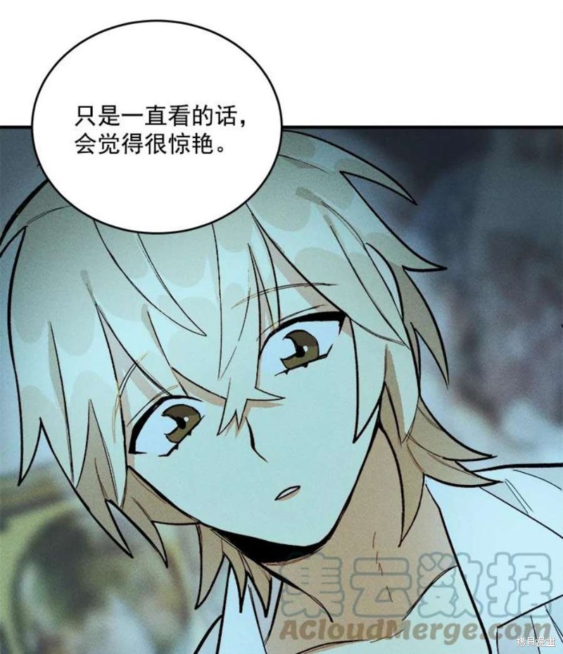 《千金料理师》漫画最新章节第8话免费下拉式在线观看章节第【12】张图片