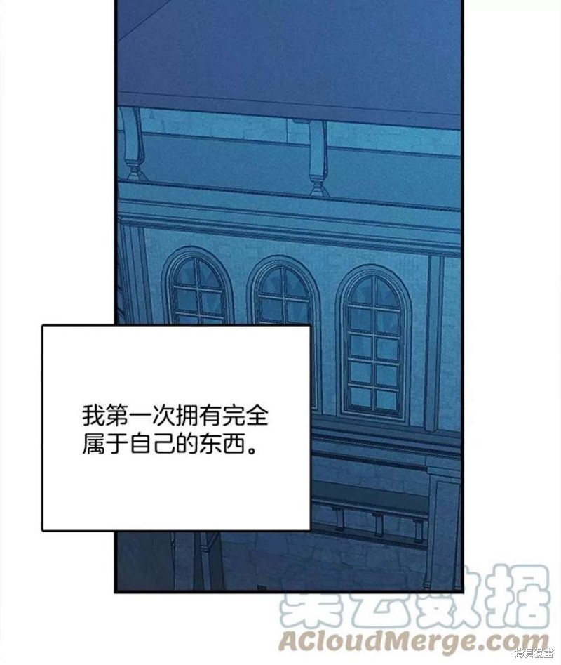 《千金料理师》漫画最新章节第6话免费下拉式在线观看章节第【30】张图片