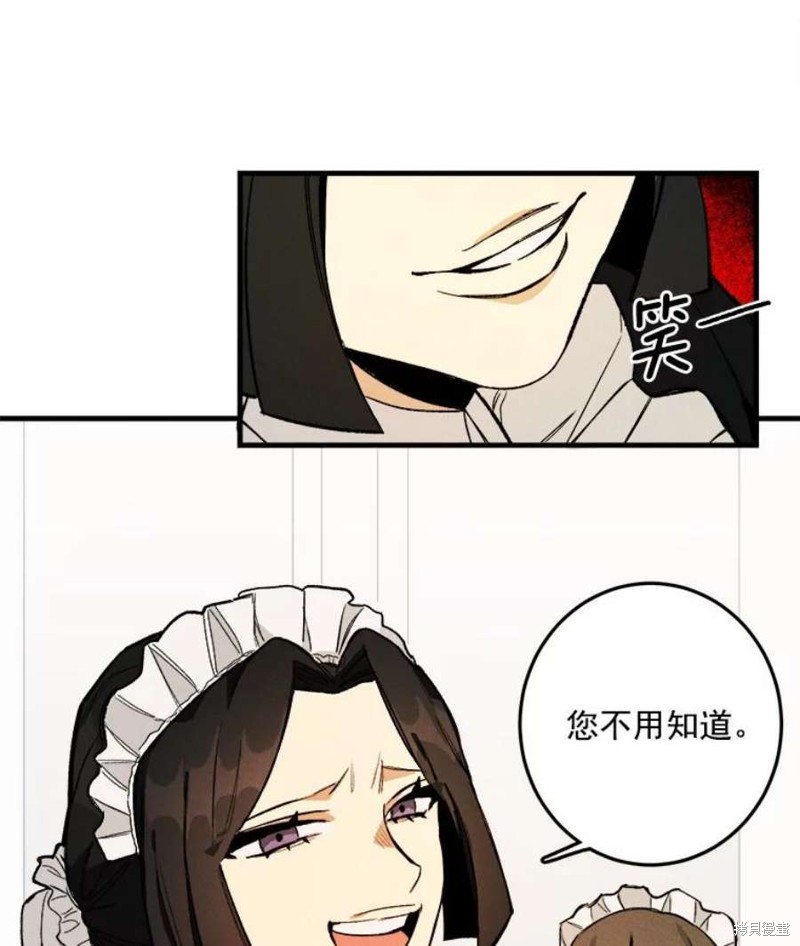 《千金料理师》漫画最新章节第3话免费下拉式在线观看章节第【10】张图片