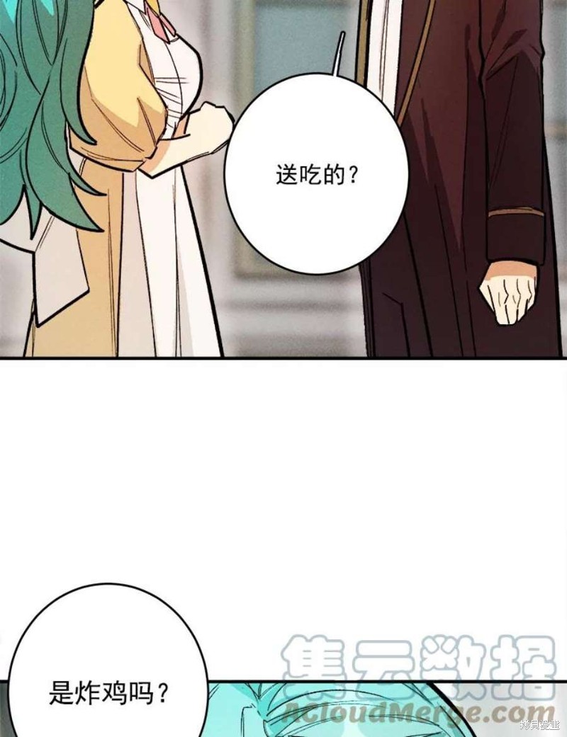 《千金料理师》漫画最新章节第8话免费下拉式在线观看章节第【42】张图片