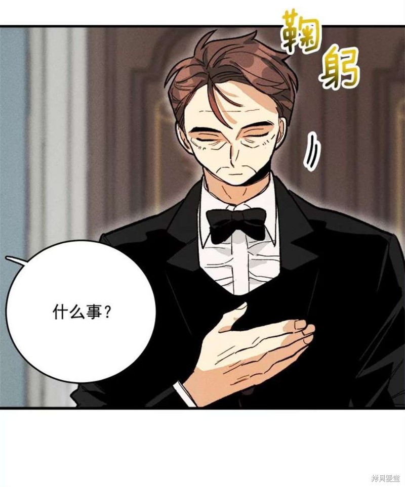 《千金料理师》漫画最新章节第9话免费下拉式在线观看章节第【17】张图片