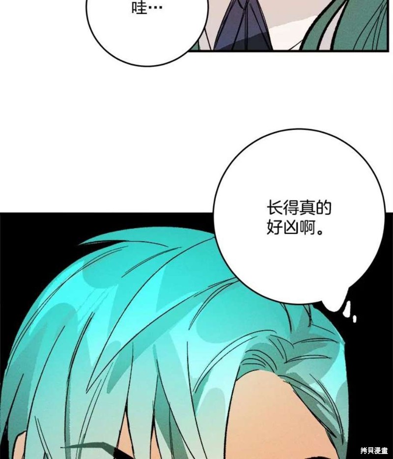 《千金料理师》漫画最新章节第10话免费下拉式在线观看章节第【80】张图片