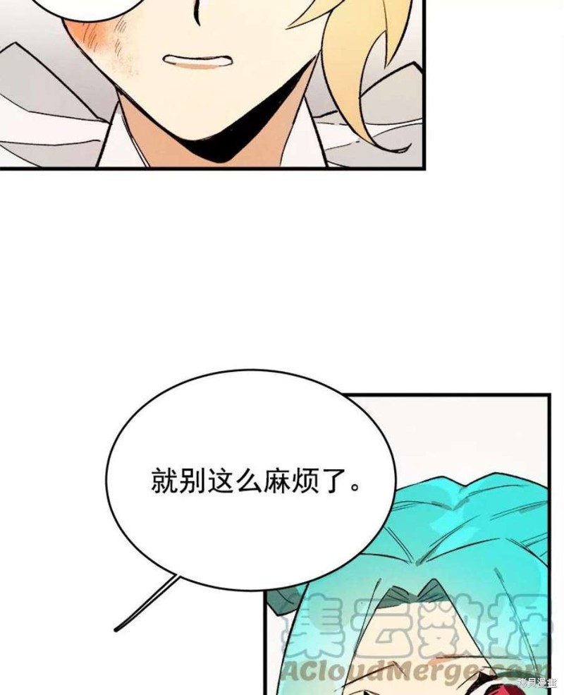 《千金料理师》漫画最新章节第3话免费下拉式在线观看章节第【48】张图片