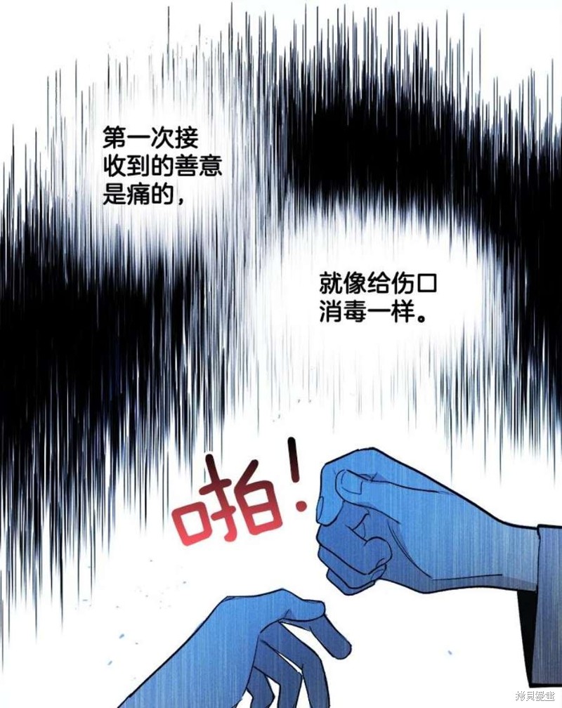 《千金料理师》漫画最新章节第3话免费下拉式在线观看章节第【64】张图片